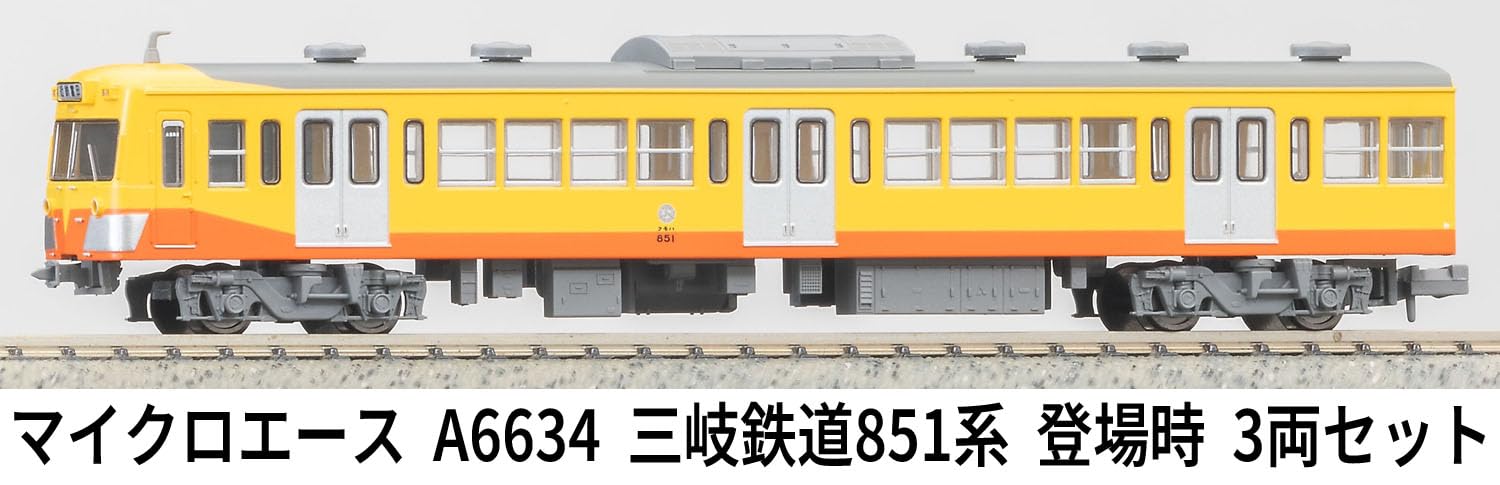 a-6634 三岐鉄道851系 登場時 3両セットe Amazon | マイクロエース Nゲージ 三岐鉄道851系 登場時 3両
